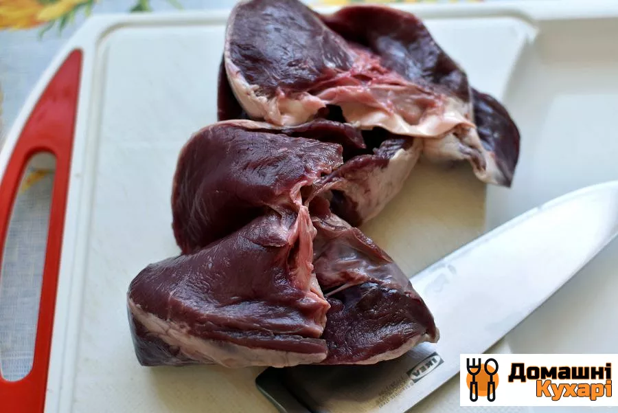 Серце свиняче з грибами в сметанному соусі - фото крок 1