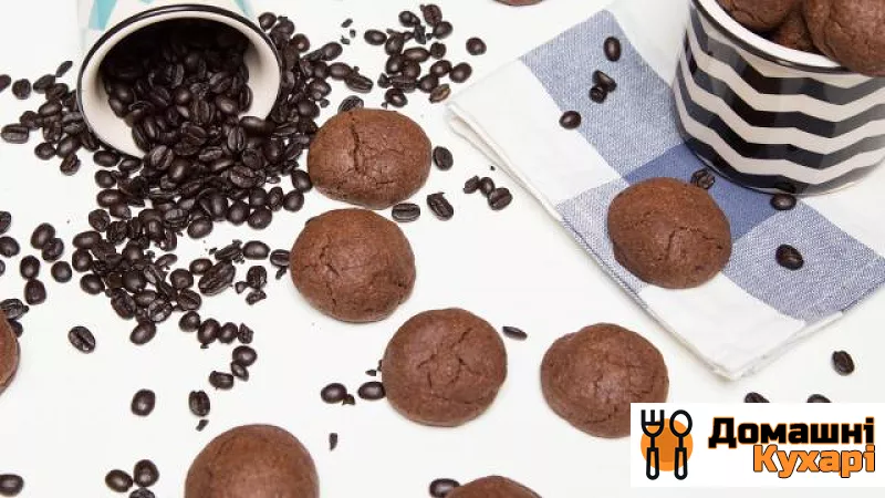Шоколадно-кавове печиво - фото крок 10